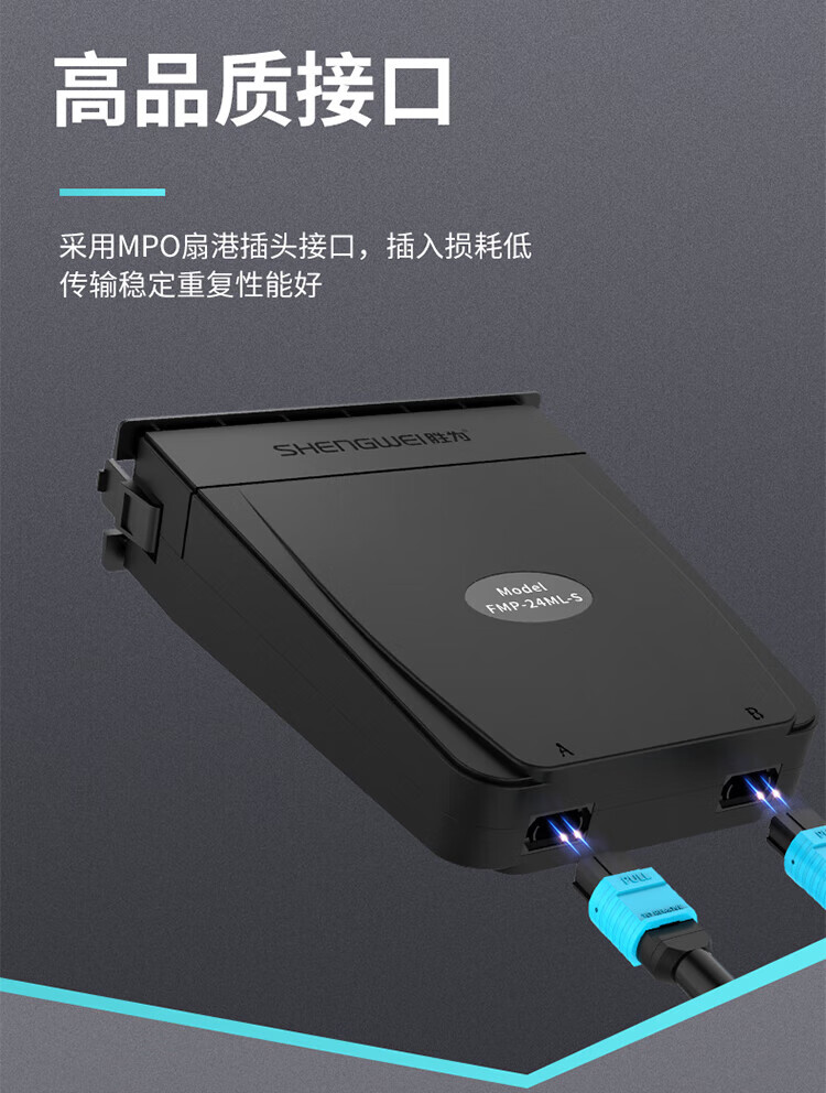 胜为（shengwei）MPO光纤配线箱 96芯LC多模满配 万兆OM3高密度模块化终端盒配线架预端接分线箱MDF-20MO-96L