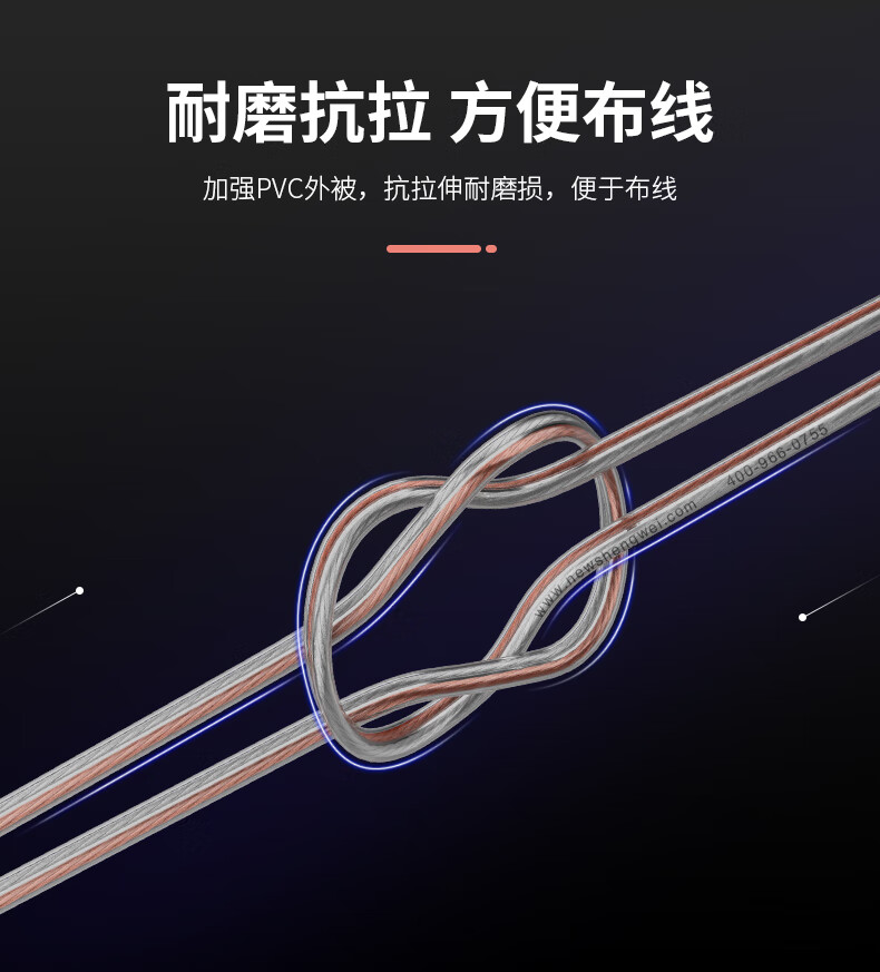 胜为（shengwei）发烧级纯铜音箱线 2*100芯音响线喇叭线音频线 100米功放车载连接线 HIFI线材 AEC-1100