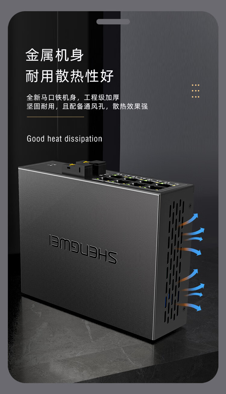 胜为（shengwei）二光八电千兆单模单纤光纤收发器 网络监控SC接口千兆自适应光钎收发器 20KM BGH208GX