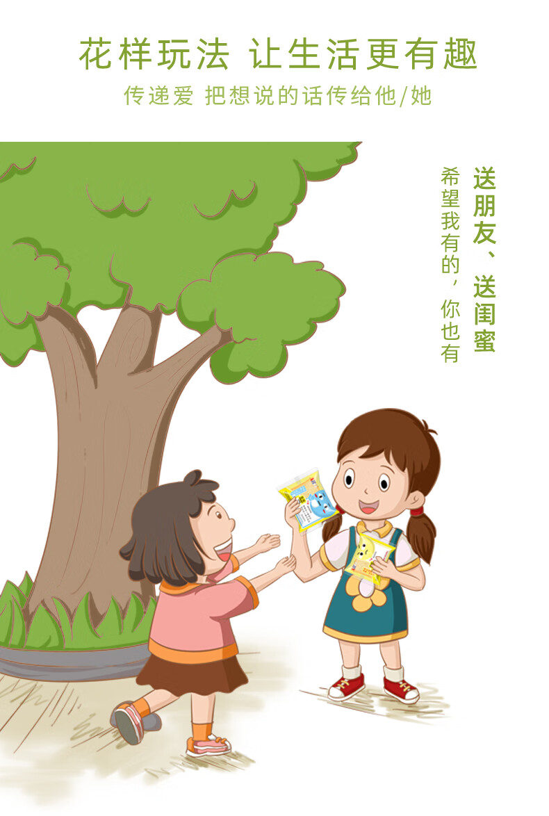 ABD 爱的表达-唤醒一周活力夹心吐司面包 1kg