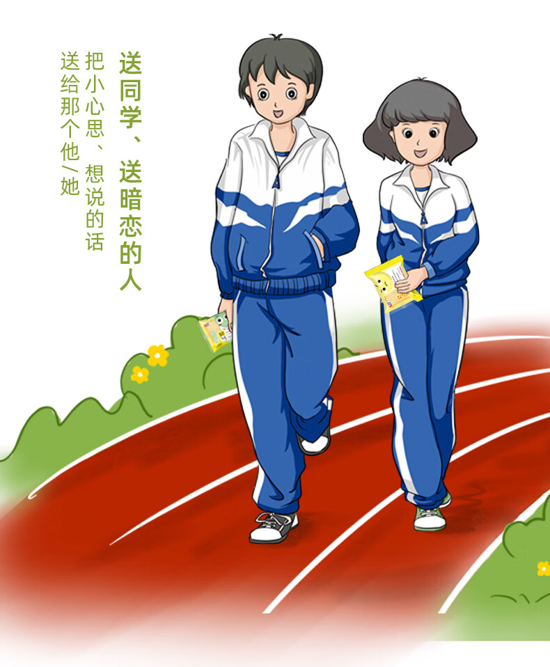 ABD 爱的表达-唤醒一周活力夹心吐司面包 1kg