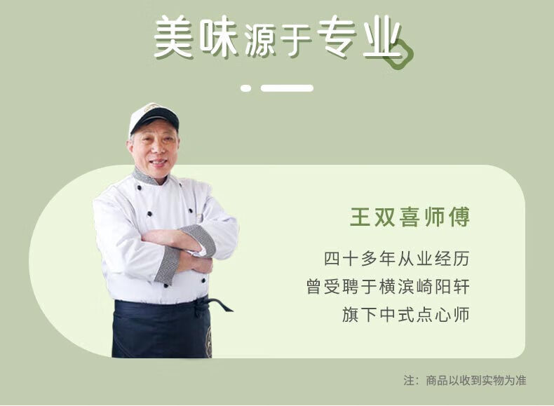雅觅年货中秋节礼盒 员工福利 “好运连连”综合糕点礼盒975g