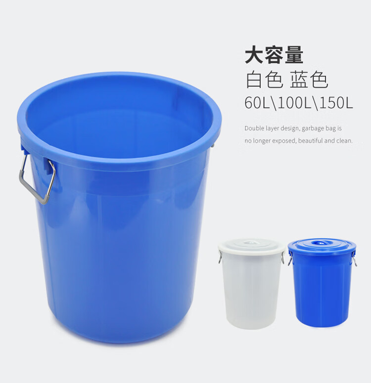 兰诗（LAUTEE）YJ-E130带盖金属提手大水桶工业环卫垃圾桶 150L白色