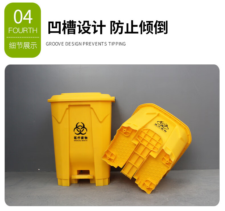 兰诗（LAUTEE）YJ-50 脚踏医疗垃圾桶医院诊所用废弃物收集桶 黄色50L
