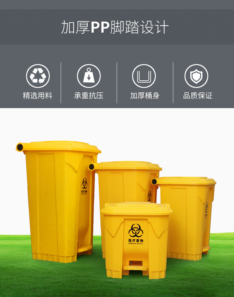 兰诗（LAUTEE）YJ-100 脚踏医疗垃圾桶 诊所用废弃物收集桶 黄色100L