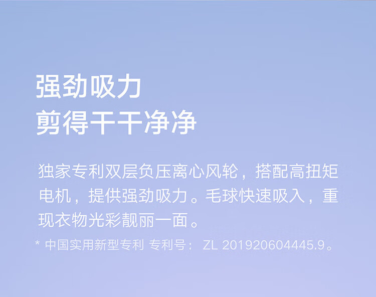 米家 米家 小米毛球修剪器去毛球器打除吸刮黏剃毛球器 衣服起球 充电式家用MQXJQ01KL