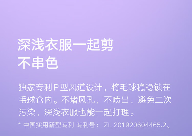 米家 米家 小米毛球修剪器去毛球器打除吸刮黏剃毛球器 衣服起球 充电式家用MQXJQ01KL