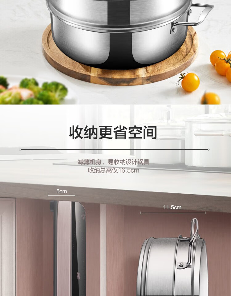 苏泊尔（SUPOR）电磁炉家用匀猛火滑控调节火锅炉微晶面板一键爆炒智能定时 C21-IC20