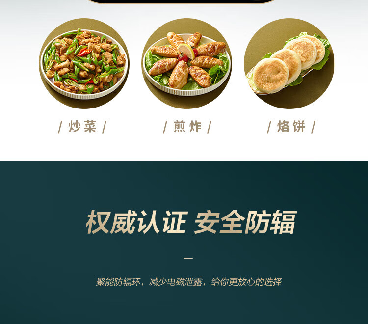 苏泊尔（SUPOR）电磁炉2200W一键匀猛火 六大功能 智能触控C22-IH99
