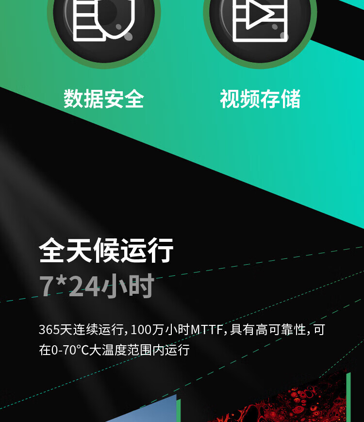 东芝（TOSHIBA）监控专用硬盘 安防影音 机械硬盘 SATA接口 3.5英寸 4TB【5400转】DT02ABA400V