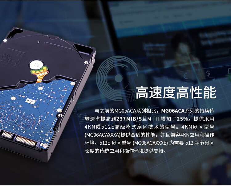 东芝（TOSHIBA）10TB 7200转 256M SATA3 企业级硬盘(MG06ACA10TE)