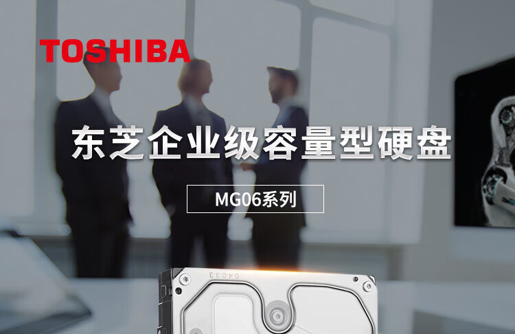 东芝（TOSHIBA）10TB 7200转 256M SATA3 企业级硬盘(MG06ACA10TE)