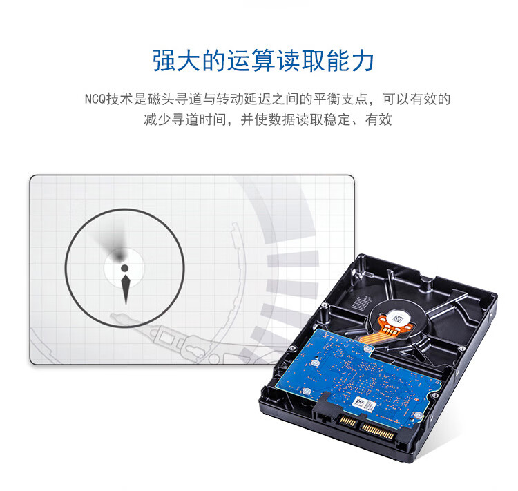 东芝（TOSHIBA）4TB 5400转128M SATA3 台式机硬盘(DT02ABA400)