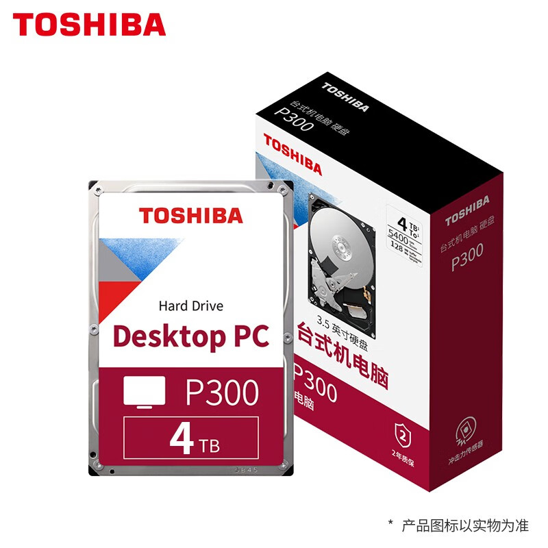 东芝（TOSHIBA）4TB P300系列 台式机机械硬盘 128MB 5400RPM SATA接口 HDWD240