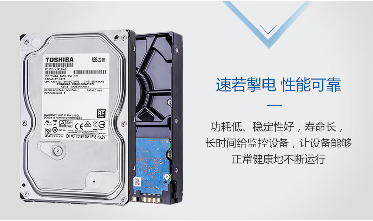 东芝（TOSHIBA）1TB 7200转32MB SATA6Gb/s台式机硬盘(DT01ACA100)