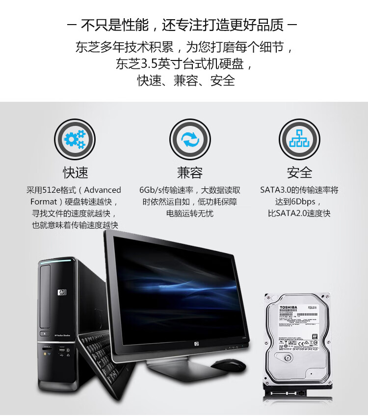 东芝（TOSHIBA）1TB 7200转32MB SATA6Gb/s台式机硬盘(DT01ACA100)