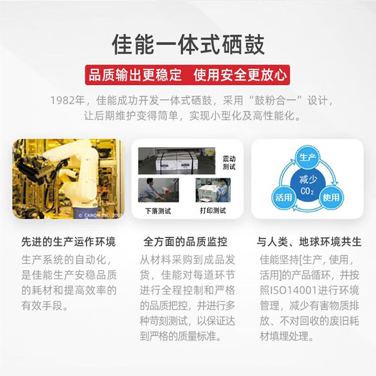 佳能（Canon）硒鼓CRG069H M（适用LBP673Cdn，LBP673Cdw，LBP674Cx，MF752Cdw，MF756Cx)高容红色