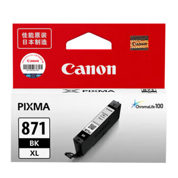 佳能（Canon）CLI-871XL BK大容量黑色墨盒（适用MG7780/TS9080/TS8080/TS5080）