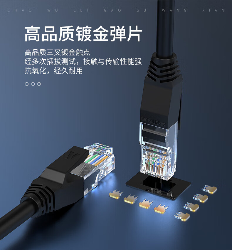 胜为（shengwei）超五类网线CAT5e类百兆双绞线工程家装电脑笔记本宽带路由器监控网络跳线 25米(ALC2250C)