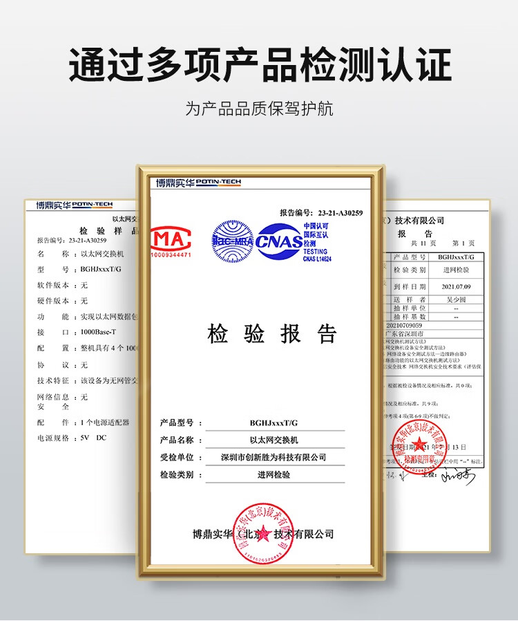 胜为（shengwei）工程电信级光纤收发器 单模双纤光电转换器 SC接口千兆自适应光纤收发器25KM FC-212
