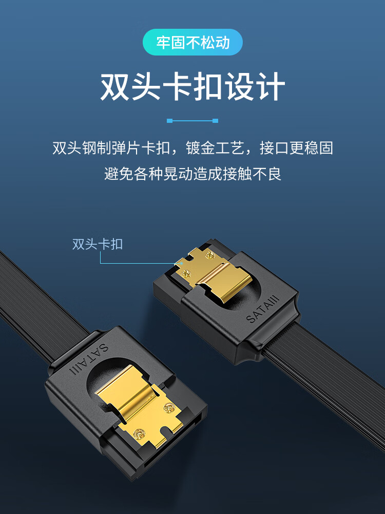 胜为（shengwei）高速SATA3.0硬盘线 固态机械硬盘连接线 光驱串口线电源双通道转换线弯头1米WSAT310G 3个装