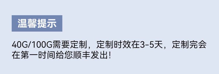 胜为（shengwei）高速电缆QSFP28 AOC光纤堆叠线 万兆100G有源直连光缆7米 通用华为H3C思科曙光等 BAOC0407