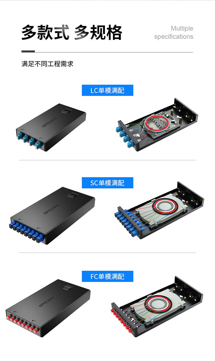 胜为（shengwei）光纤终端盒 SC8口单模9/125满配尾纤光缆熔接盒SC/FC/LC光纤续接盘配线架FBO-108S-S