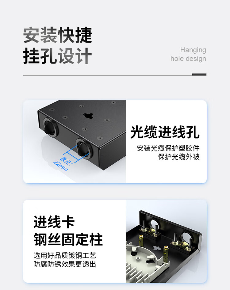 胜为（shengwei）光纤终端盒 SC4口单模9/125满配尾纤光缆熔接盒SC/FC/LC光纤续接盘配线架 FBO-104S-S