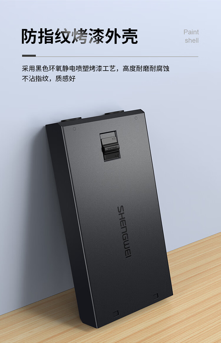 胜为（shengwei）光纤终端盒 LC4口8芯单模9/125满配尾纤光缆熔接盒通用光纤续接盘配线架FBO-108L-S