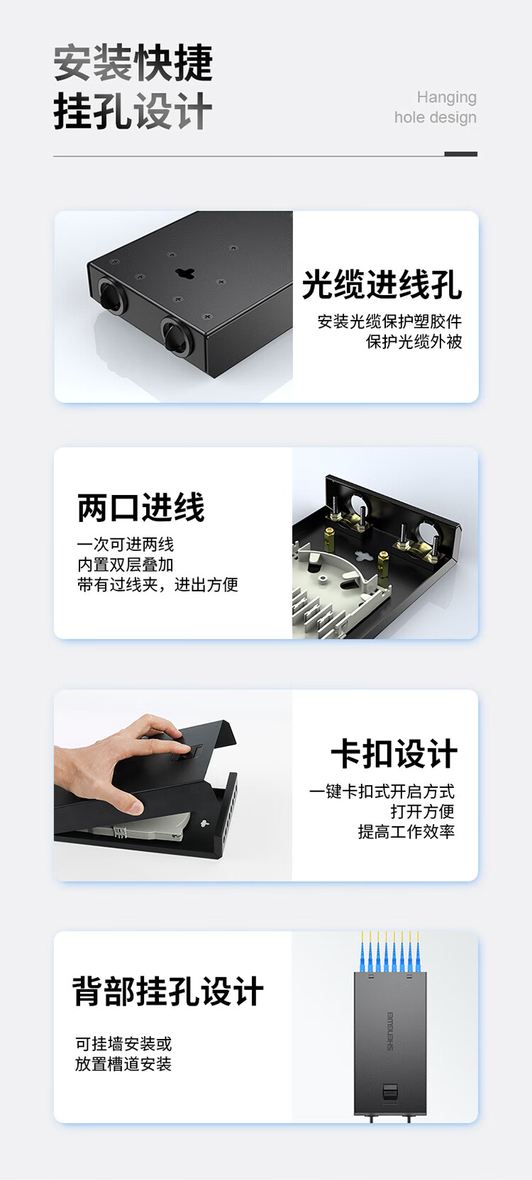 胜为（shengwei）光纤终端盒 LC4口8芯单模9/125满配尾纤光缆熔接盒通用光纤续接盘配线架FBO-108L-S