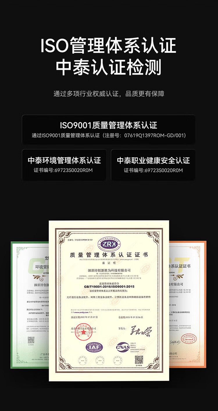 胜为（shengwei）光纤终端盒 LC4口8芯单模9/125满配尾纤光缆熔接盒通用光纤续接盘配线架FBO-108L-S