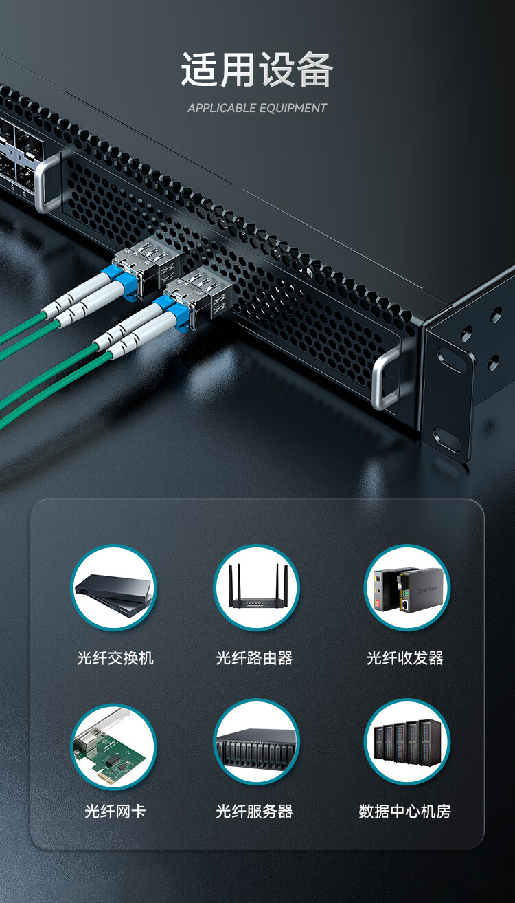 胜为（shengwei）SFP28光模块万兆25G多模双纤光纤模块(850nm，100m，LC)兼容华为/中兴/普联交换机BGM1025G