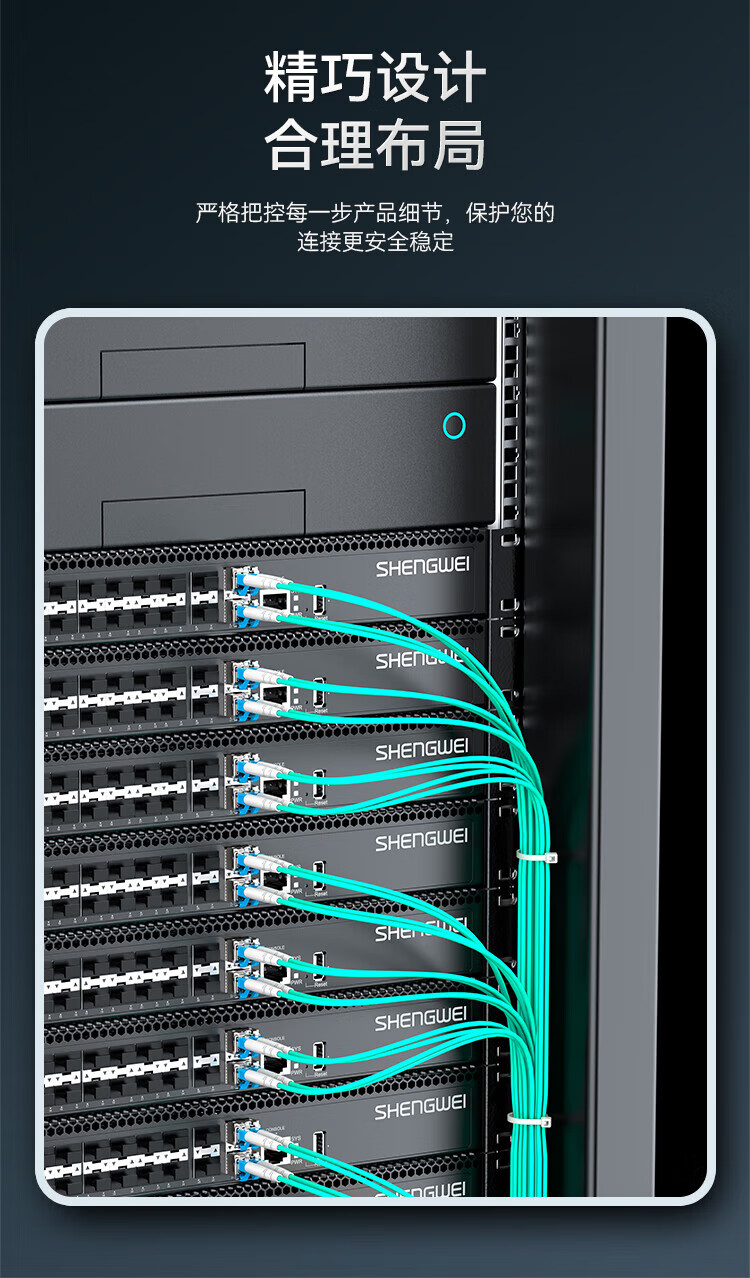 胜为（shengwei）SFP28光模块万兆25G多模双纤光纤模块(850nm，100m，LC)兼容华为/中兴/普联交换机BGM1025G