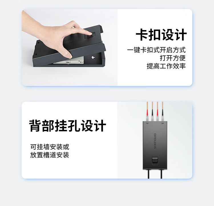 胜为（shengwei）光纤终端盒 LC2口4芯多模62.5/125满配尾纤光缆熔接盒通用光纤续接盘配线架FBO-104L-M