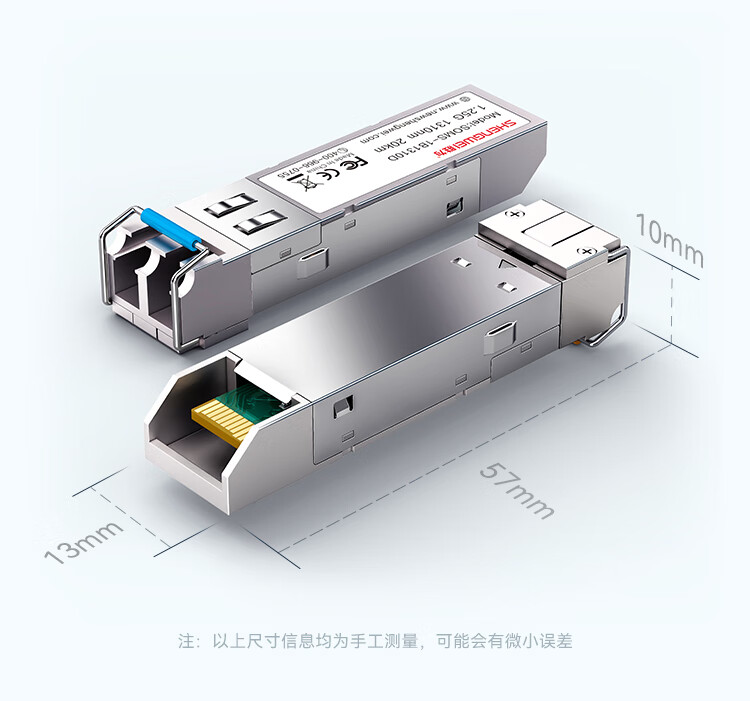 胜为（shengwei）SFP光模块千兆1.25G单模双纤光纤模块(1310nm，20km，LC)兼容华为/普联交换机SOMS-2B1310D