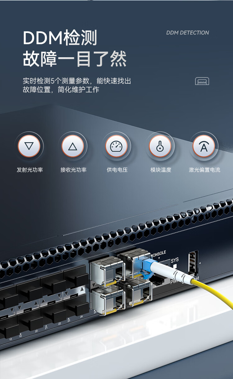 胜为（shengwei）SFP光模块千兆1.25G单模双纤光纤模块(1310nm，20km，LC)兼容华为/普联交换机SOMS-2B1310D