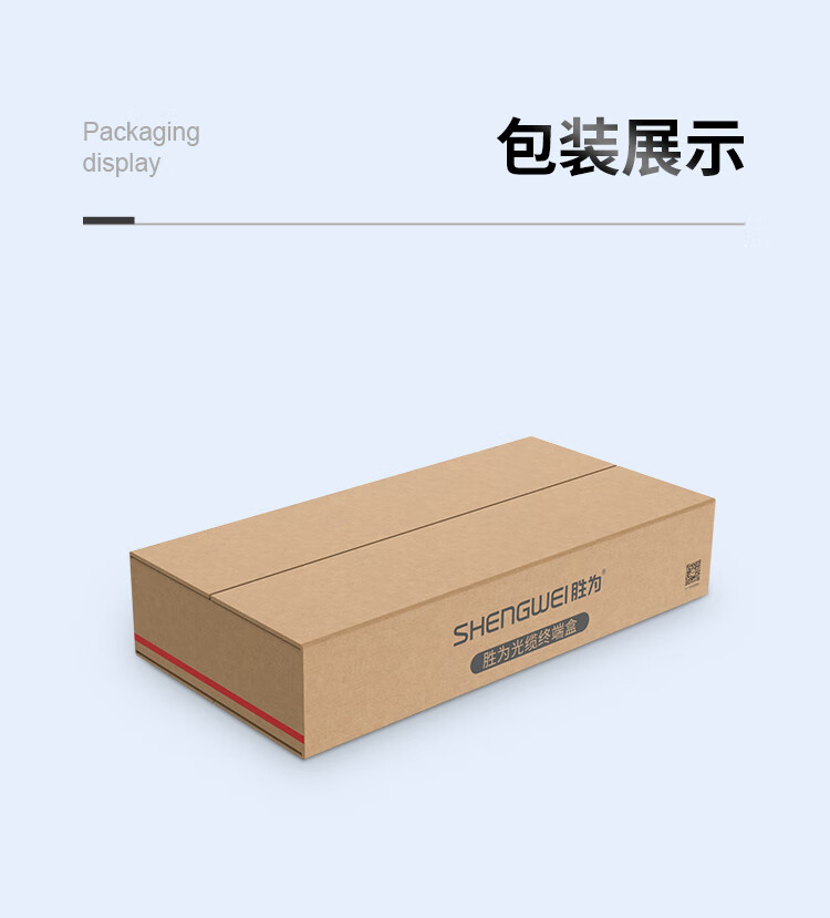 胜为（shengwei）光纤终端盒 LC12口24芯单模9/125满配尾纤光缆熔接盒通用光纤续接盘配线架FBO-124L-S