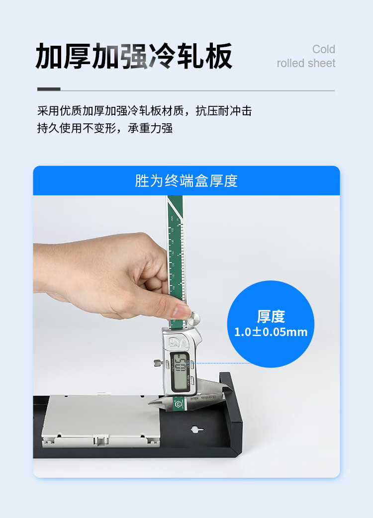 胜为（shengwei）光纤终端盒 LC12口24芯单模9/125满配尾纤光缆熔接盒通用光纤续接盘配线架FBO-124L-S