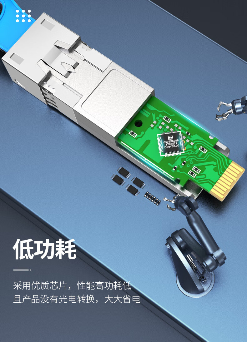 胜为（shengwei）高速电缆SFP+DAC万兆10G堆叠线光模块支持华为华三思科曙光中兴 7米(XDAC0105)