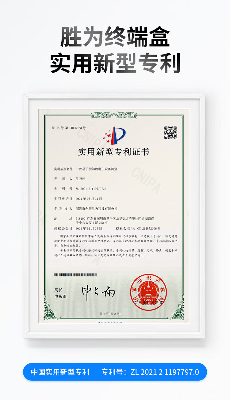 胜为（shengwei）光纤终端盒LC接口12口24芯多模62.5/125满配尾纤光缆熔接盒通用光纤续接盘配线架FBO-124L-M