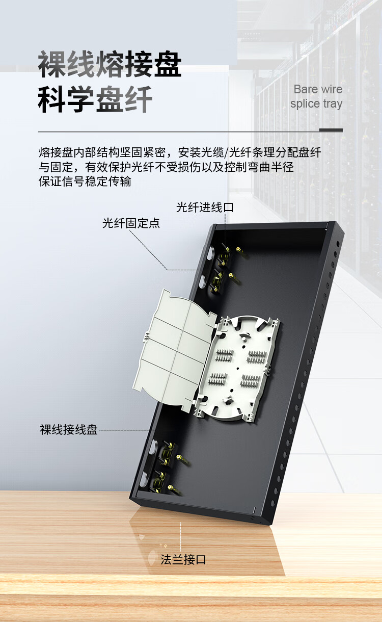胜为（shengwei）光纤终端盒LC接口12口24芯多模62.5/125满配尾纤光缆熔接盒通用光纤续接盘配线架FBO-124L-M