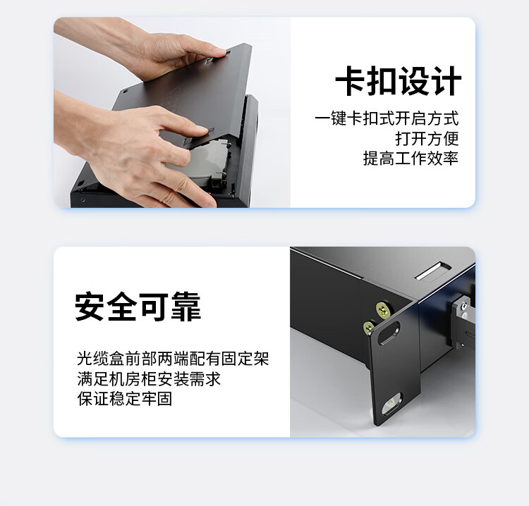 胜为（shengwei）光纤终端盒LC接口12口24芯多模62.5/125满配尾纤光缆熔接盒通用光纤续接盘配线架FBO-124L-M