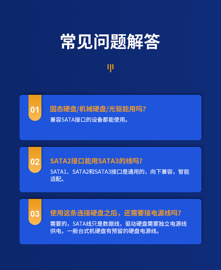 胜为（shengwei）SATA3.0硬盘数据连接线 固态机械硬盘光驱串口线双通道屏蔽转换线 0.5米 SAT-205 3个装