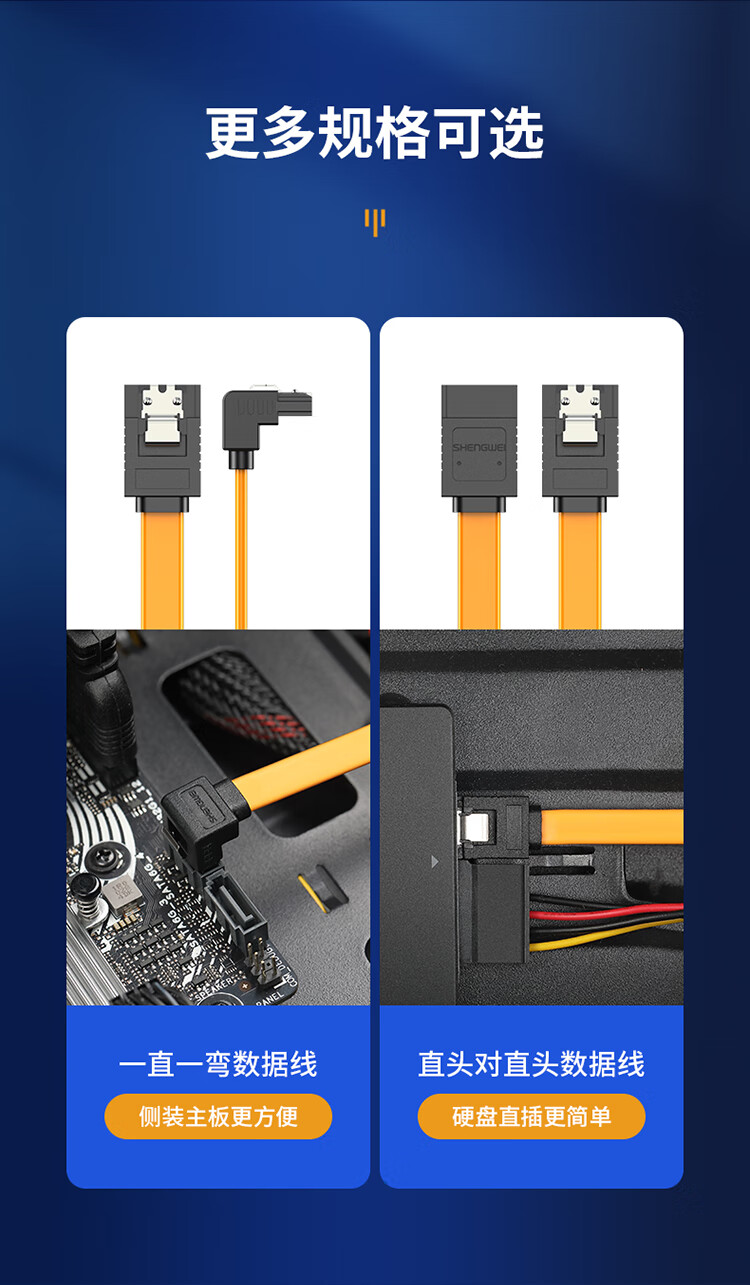 胜为（shengwei）SATA3.0硬盘数据连接线 固态机械硬盘光驱串口线双通道屏蔽转换线 0.5米 SAT-205 3个装