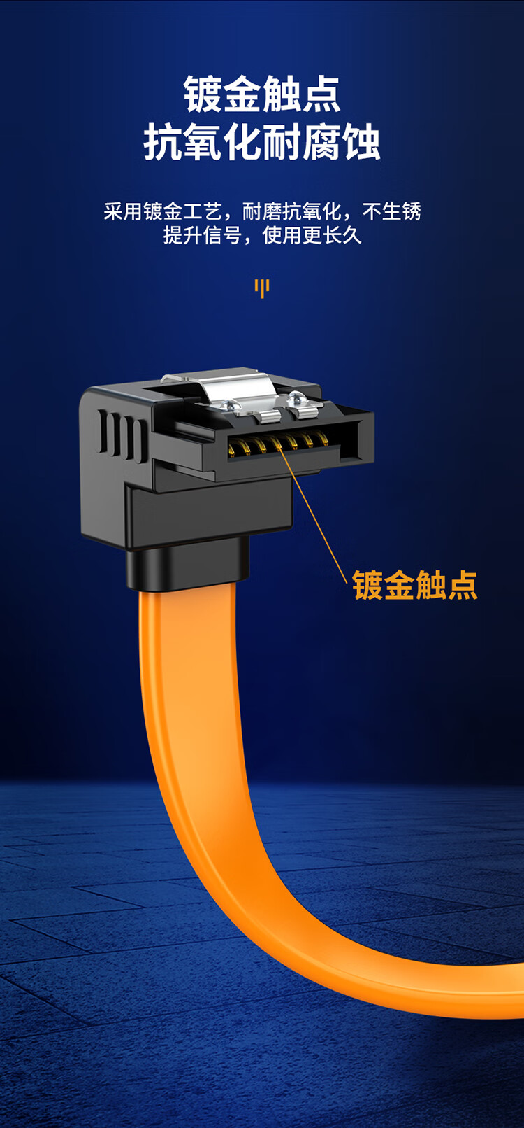 胜为（shengwei）SATA3.0硬盘数据连接线 固态机械硬盘光驱串口线双通道屏蔽转换线 0.5米 SAT-205 3个装