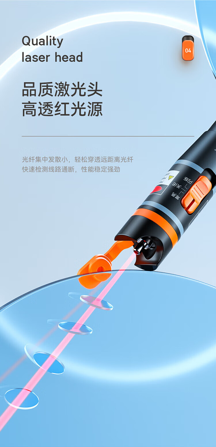 胜为（shengwei）红光光纤测试笔 10mW红光源测试仪 10公里KM通光笔/打光笔 SC/FC/ST接头冷接子通用FB-110