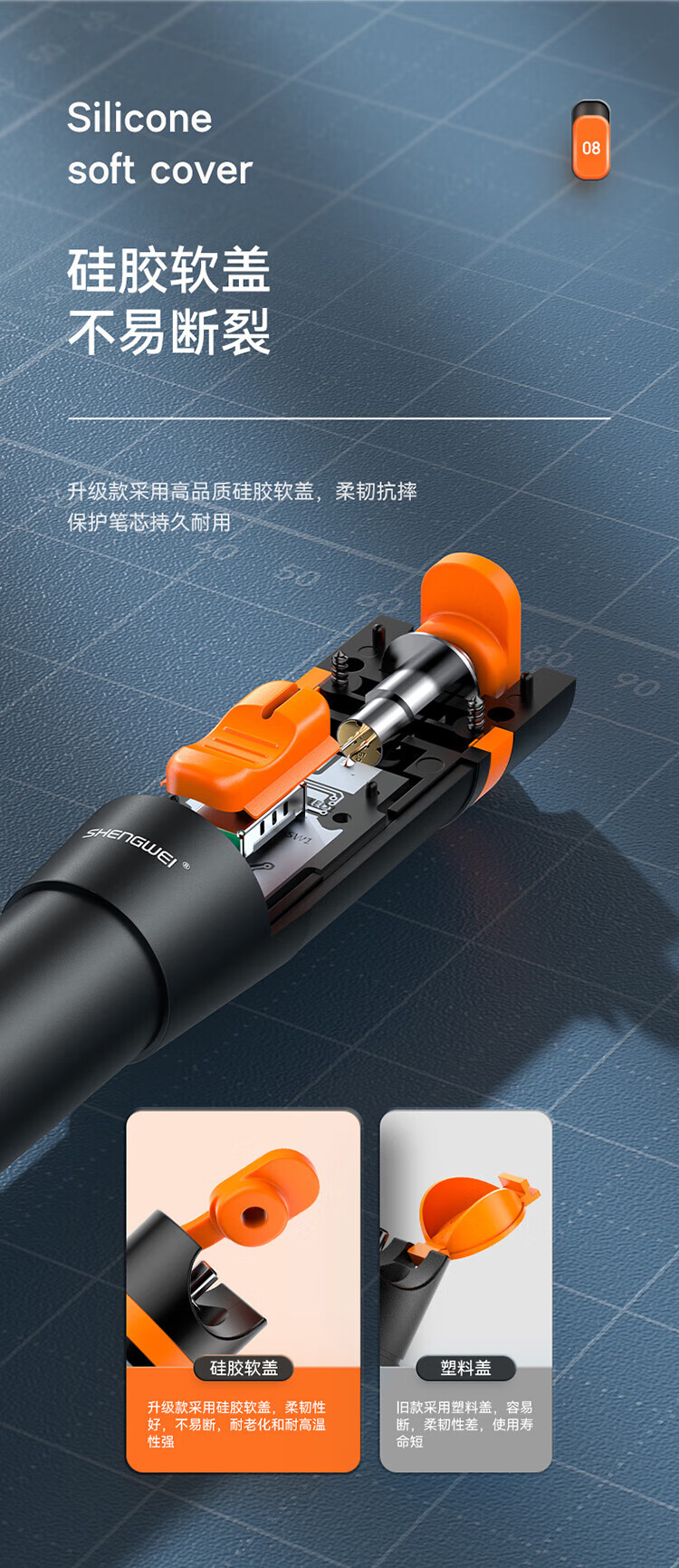 胜为（shengwei）红光光纤测试笔 10mW红光源测试仪 10公里KM通光笔/打光笔 SC/FC/ST接头冷接子通用FB-110