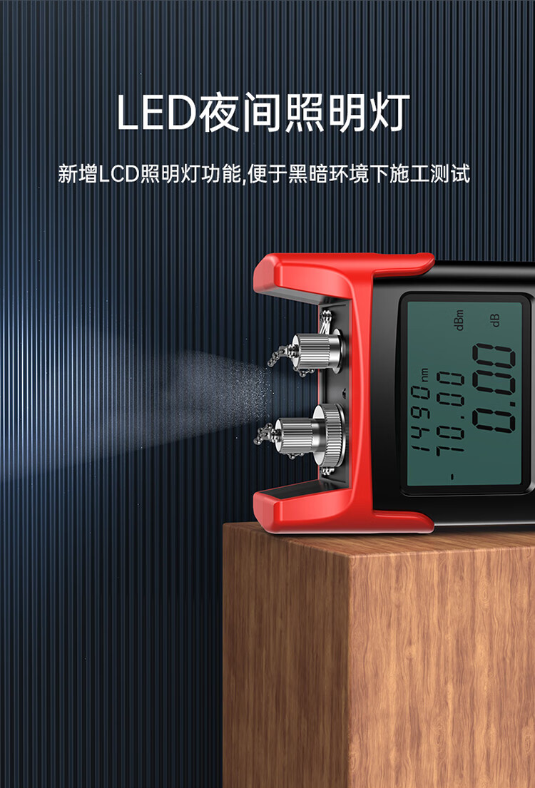 胜为（shengwei）高精度光功率计红光一体机 红光笔15公里光纤测试仪10mw光源光衰检测器检测仪器 OM-608