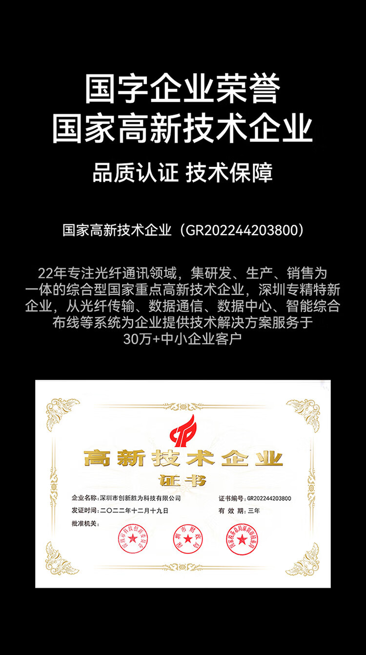 胜为（shengwei）光纤终端盒 SC24口单模9/125满配尾纤光缆熔接盒SC/FC/LC光纤续接盘配线架FBO-124S-S