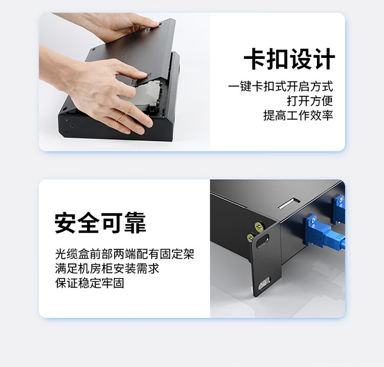 胜为（shengwei）光纤终端盒 SC12口单模9/125满配尾纤光缆熔接盒SC/FC/LC光纤续接盘配线架FBO-112S-S